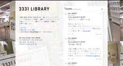 Desktop Screenshot of lib.3331.jp